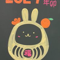 🍔摩斯漢堡-三重台北橋店