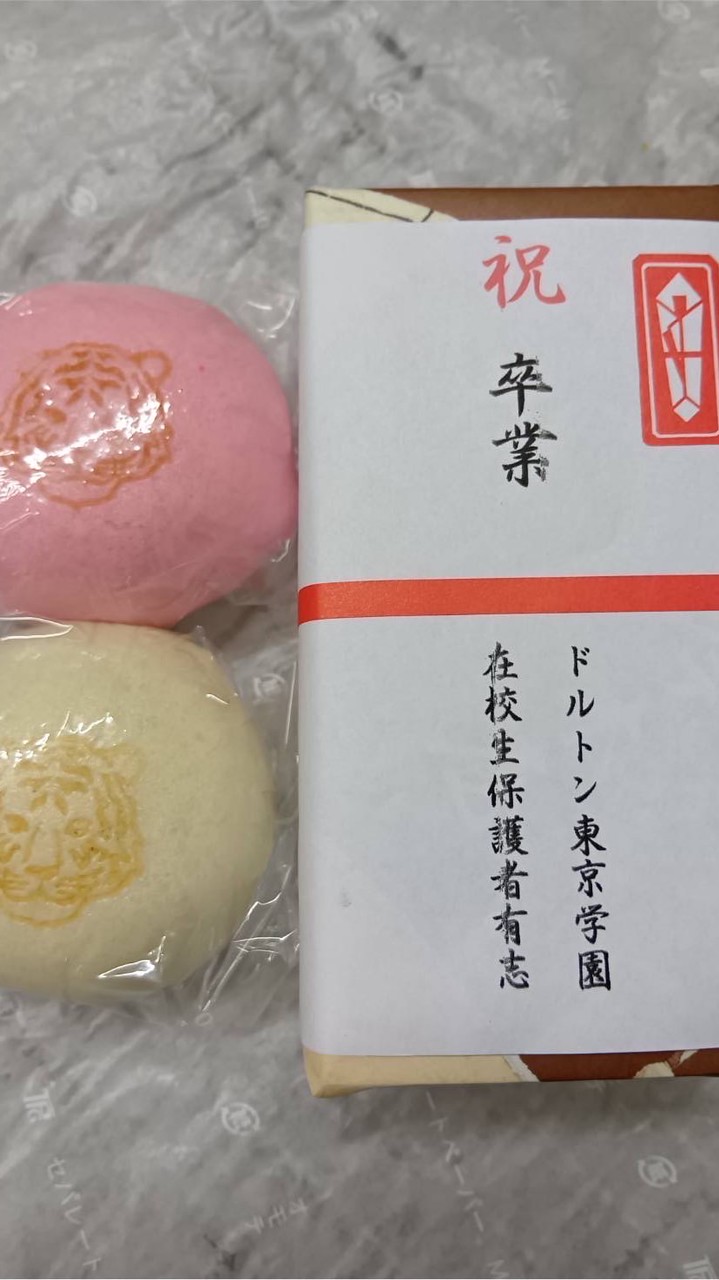 2026卒業式紅白饅頭企画