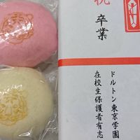 2026卒業式紅白饅頭企画