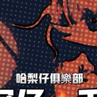 冠仔🔥手作浮標