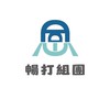 同心羽球館｜暢打組團