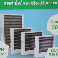 N-Save