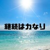 CBSオープンチャット