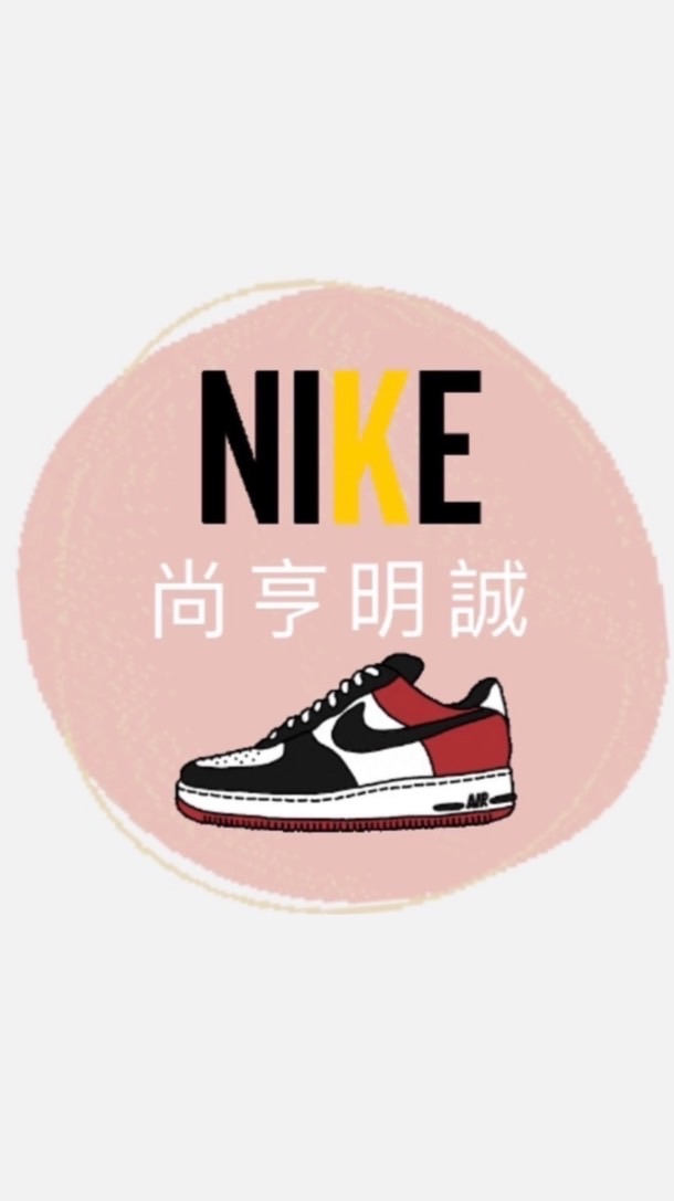 尚亨明誠店