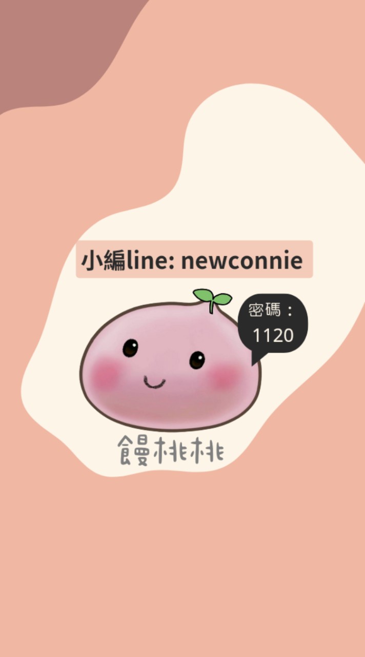善化新市寶寶饅頭團
