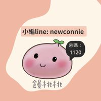 善化新市寶寶饅頭團