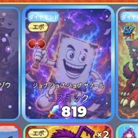 ブレインロットのカードバトル、ブレインロットを盗む