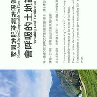 台灣茶吸管