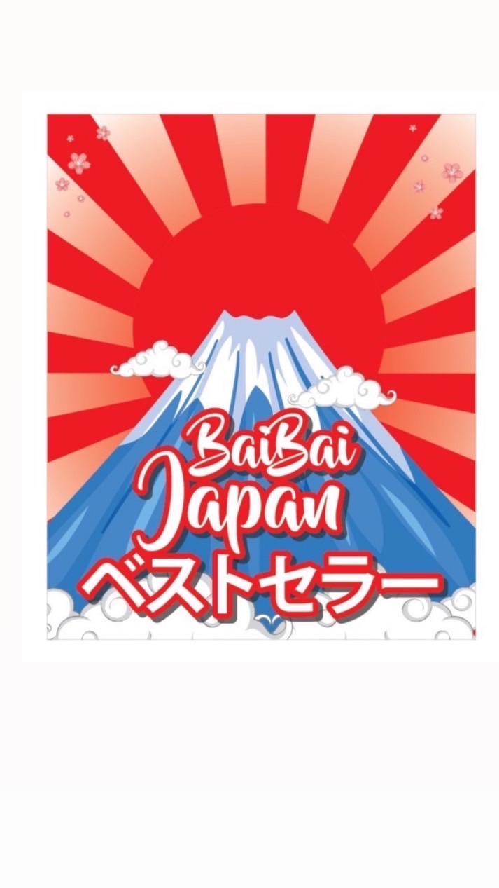 โกดังผ้าญี่ปุ่นbaibai japan ลำลูกกาคลอง4