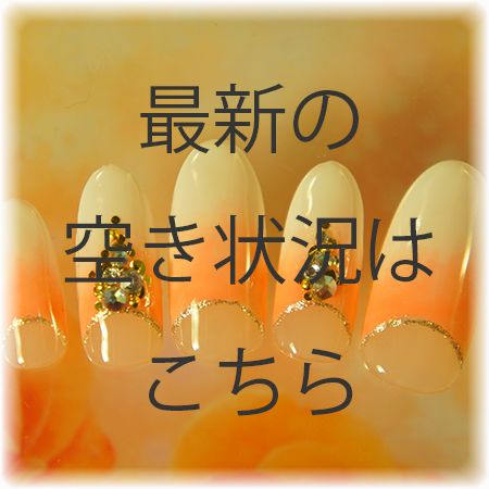 Brille Nail 南千住 南千住駅 ネイル まつエク By Line Place