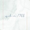 早安～1988