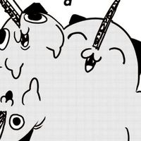 げーむ