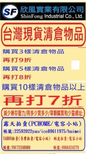 電容小站(現貨/清倉-專賣:電解電容器/固態電容(POLYMER/Hybird)