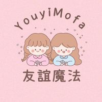 ♡友誼魔法♡ 遊樂園 /卡牌/萌粒 販售