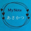 My Note　朝活