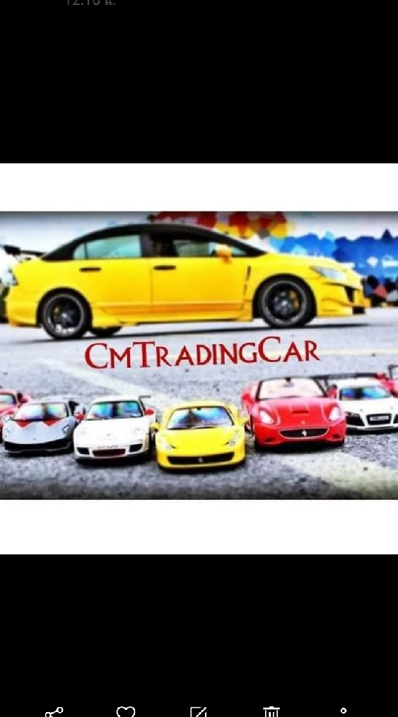 กลุ่มตัวแทน🚦CmTradingCar🚗💨
