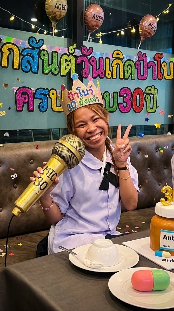 HBD.ป้าโบว์