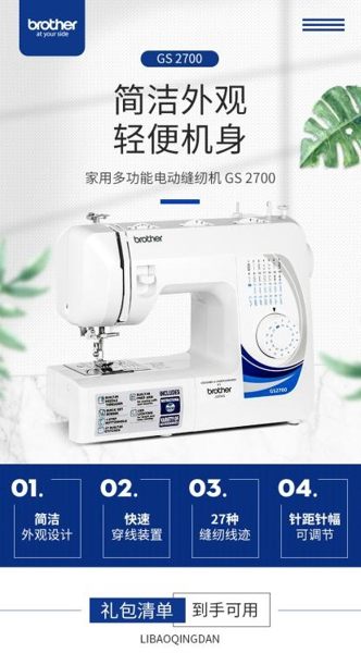 縫紉機日本兄弟縫紉機GS2700兄弟牌電動家用吃厚衣車臺式多功能帶鎖邊 【7月爆款】