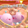 ☾九尾狐☽ÿïä蛋仔戰隊50人抽60蛋幣+55人總團長露臉（70人抽團寵）
