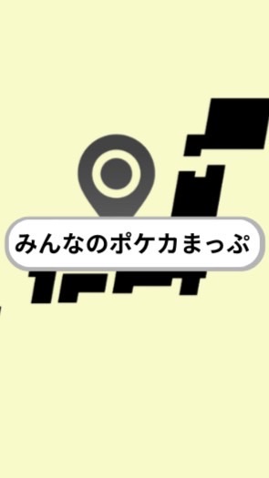 【みんポケ】情報交換室 in 中部(東海版) (岐阜・静岡・愛知・三重)