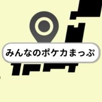 【みんポケ】情報交換室 in 中部(東海版) (岐阜・静岡・愛知・三重)