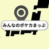 【みんポケ】情報交換室 in 中部(東海版) (岐阜・静岡・愛知・三重)