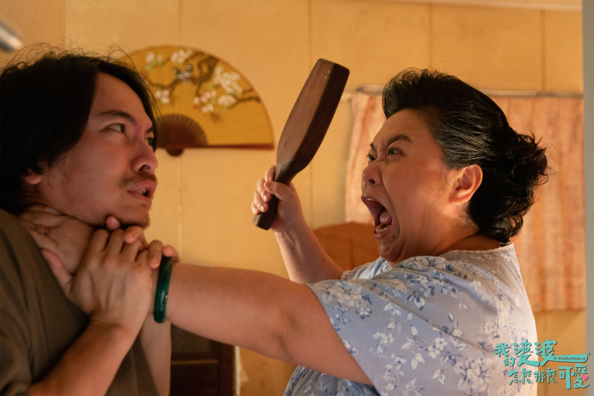 《我的婆婆怎麼那麼可愛》孩子不孝，父母教育也有責任！