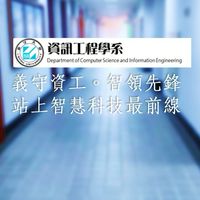 115義守資工系二階面試群