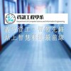 115義守資工系二階面試群