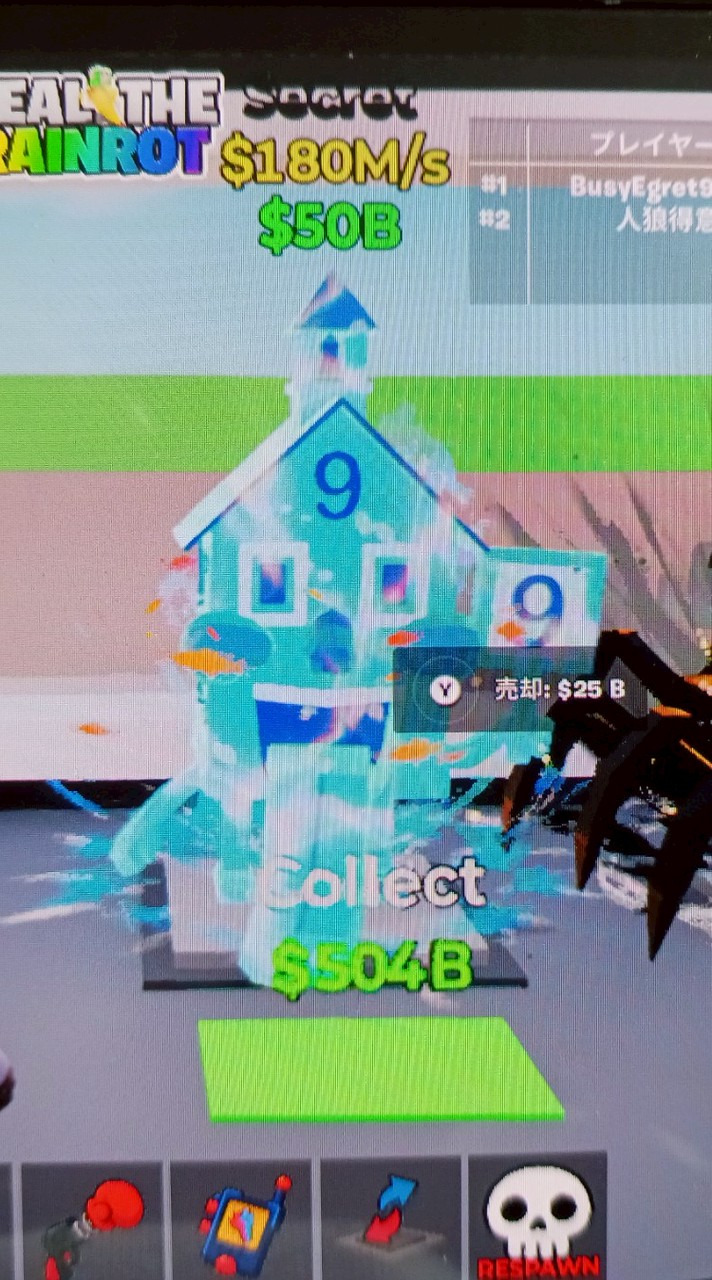 フォトナSTEAL THE BRAINLOT🧠