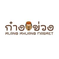 ร้านค้า ก๋างข่วง