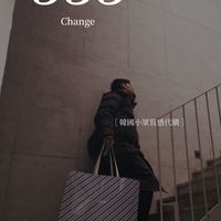 555【韓國小眾質感品牌代購】