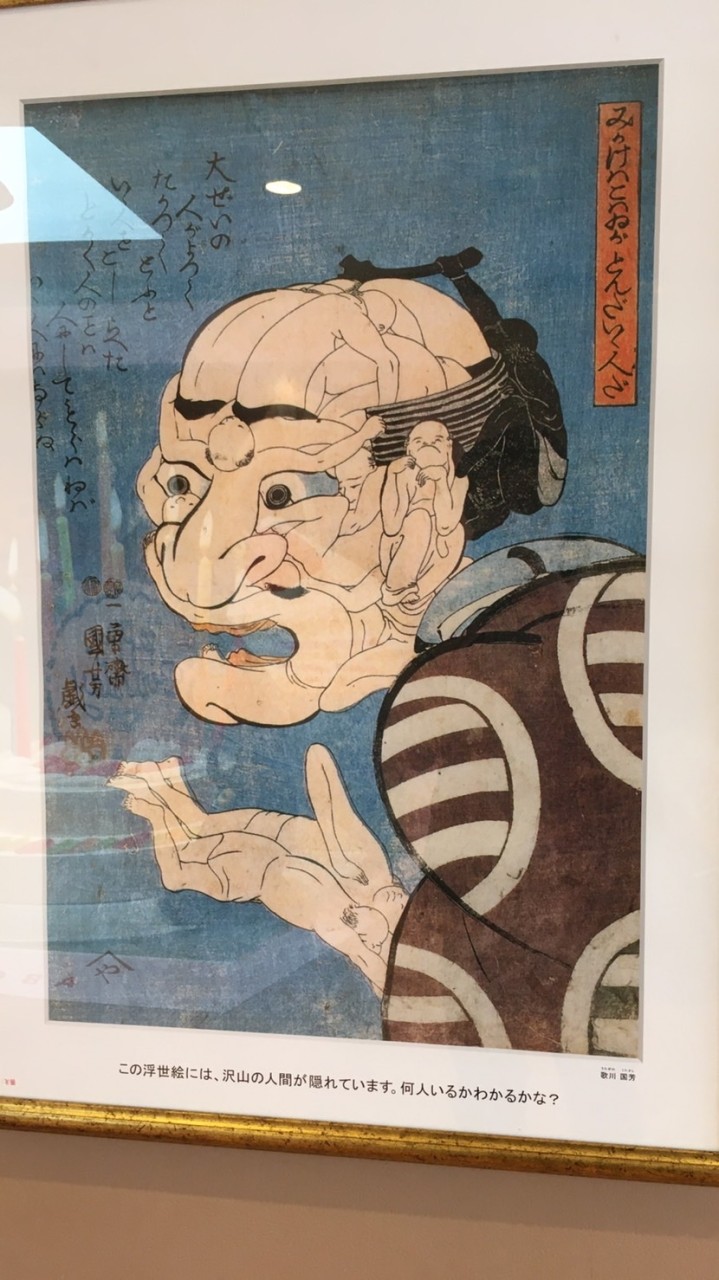 どこに行っても関西で生きてる人