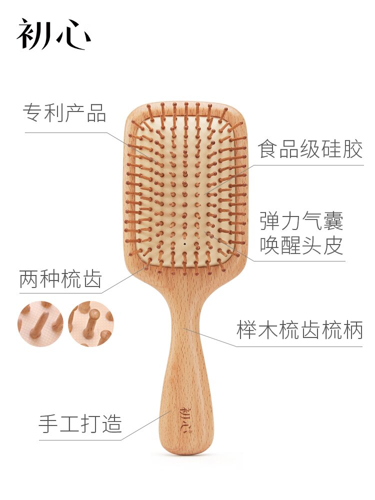 氣囊氣墊按摩梳防靜電美發卷發梳順發便攜梳頭部大板梳木梳子【四季小屋】