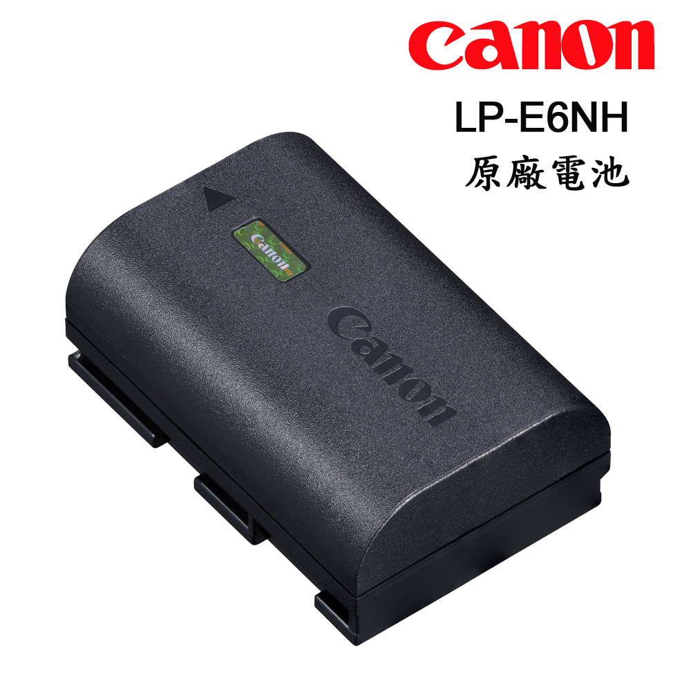 LP-E6NH與許多現有相機中使用的LP-E6N（1865 mAh）一樣大小，具有更大的2130 mAh電池容量，可提供更高的拍攝能力。 支援透過USB電源轉接器PD-E1（另售）在相容直接充電的相機