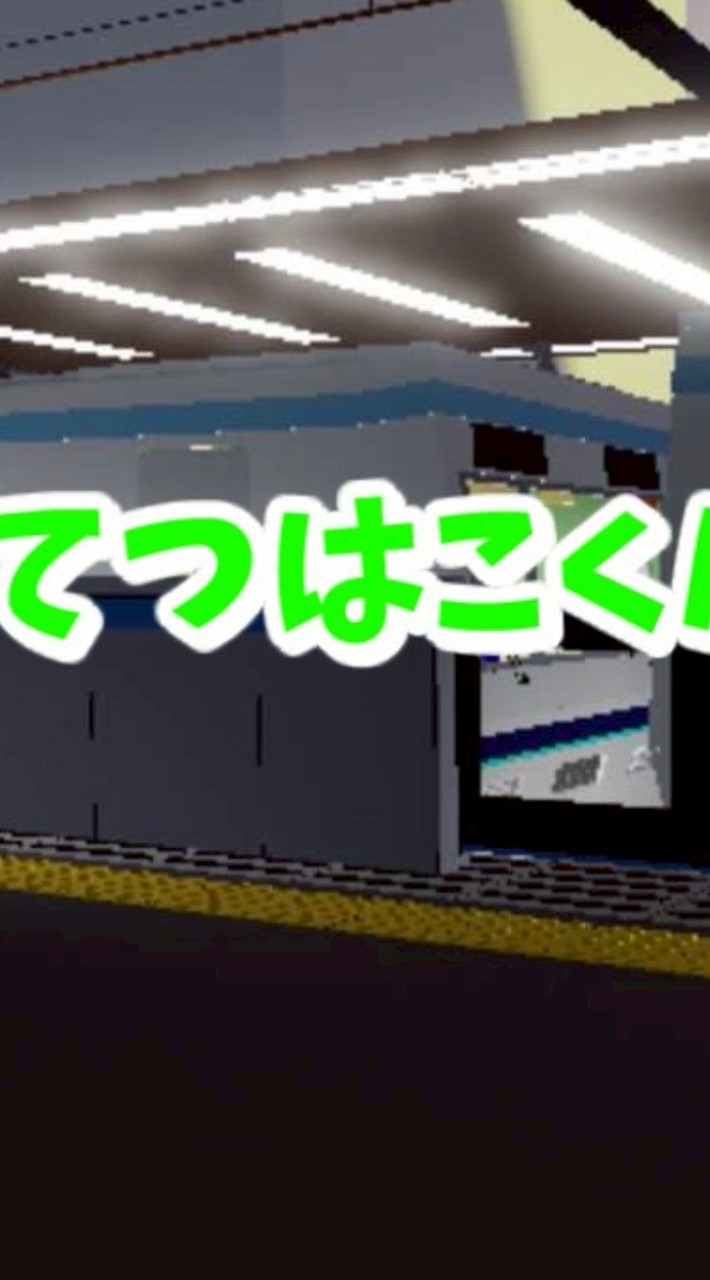 てつはこくんの交流部屋