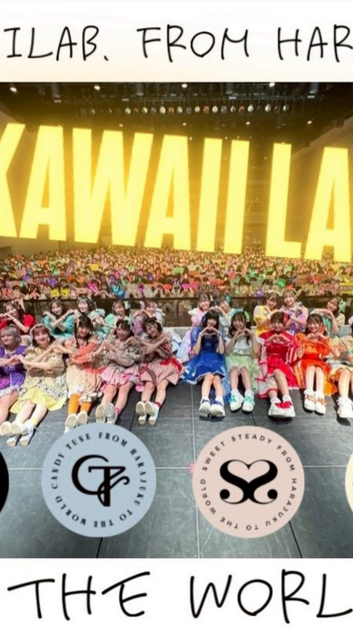 カワラボアイドルなりきり