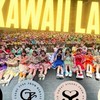 カワラボアイドルなりきり