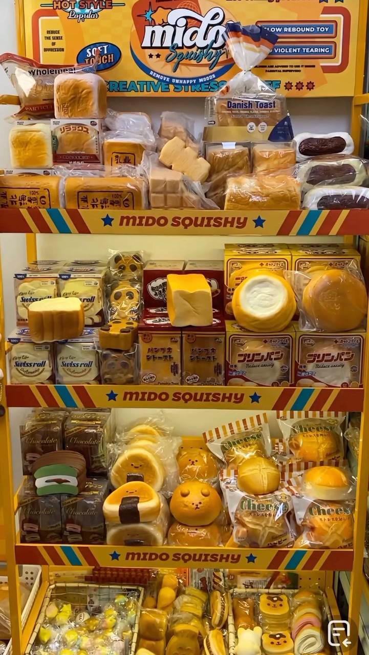 🛍️รับหิ้วของสำเพ็ง สกุชชี่
