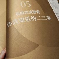 讀書群二❤️1005停更