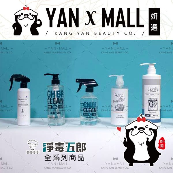 ★ 嚴選商品折扣，超值優惠！人氣熱銷商品，人氣推薦！送禮首選，高度吸晴！ ★