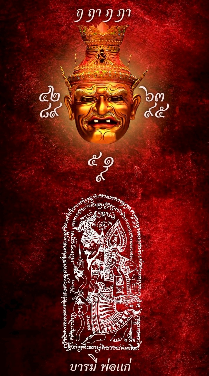 ถามดวงกับอ.กอล์ฟ