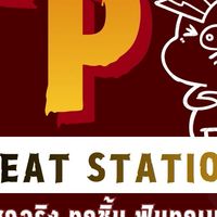 อัพเดตสินค้า (TP Meat Station)