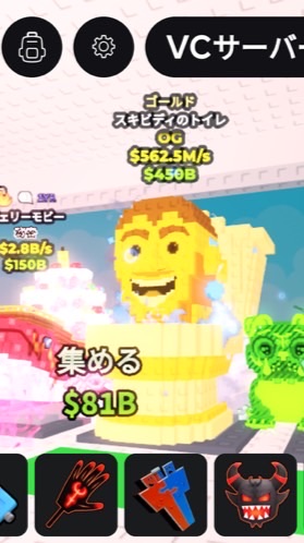 卵を盗む/ライバルオープンチャット！