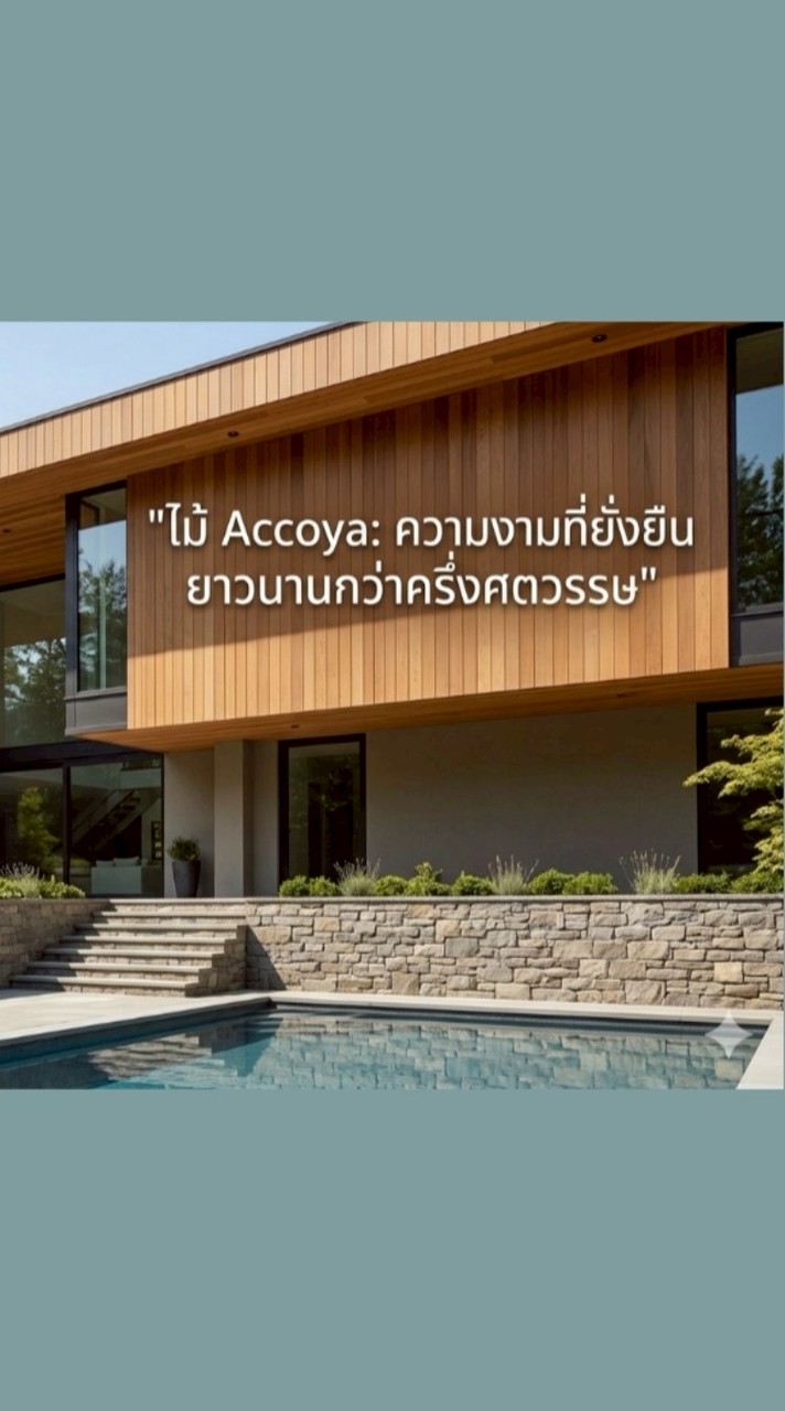 Products Clinic by อาจารย์ซุปไฟLED_LHWI