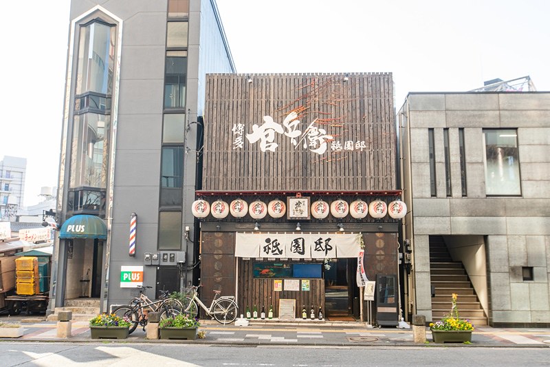 日本 福岡美食 博多官兵衛祇園邸 博多鄉土道地料理一網打盡 近博多運河城 營業到凌晨5點 晚餐一路吃到宵夜 Line旅遊