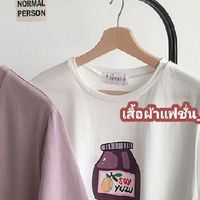 ตัวแทนเสื้อผ้าแฟชั่น_kp