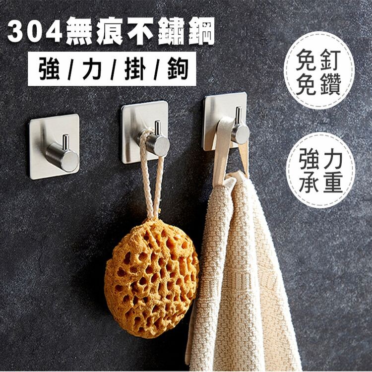 高品質陪襯裝潢不破壞牆面無痕不留坑洞承重力大而穩固 生活起居中很多時候需在牆上掛些東西比如掛架客廳大字畫廚房鍋鏟瓢盆浴室盥洗用品臥室吊掛衣帽陽台花木盆相框婚紗照....大部分時候一般人都拿鐵釘敲打或電