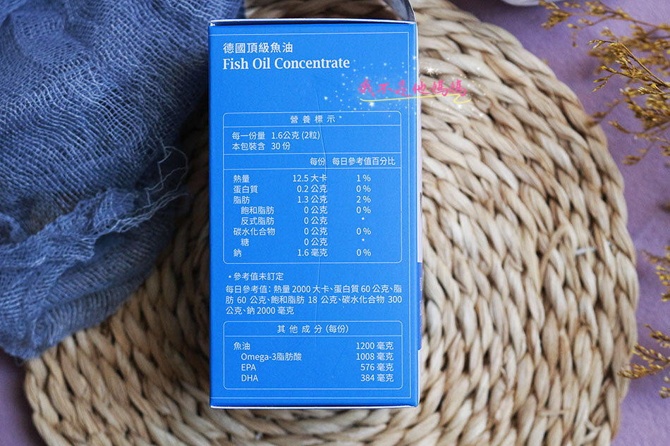 德國KD Pharma大廠,孕婦 魚油,胎兒發育 魚油,大研生醫魚油屈臣氏,大研生醫魚油比價,大研生醫魚油孕婦,大研生醫魚油評價,魚油挑選