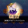 コノハと愉快なユニゾンリーグ部屋